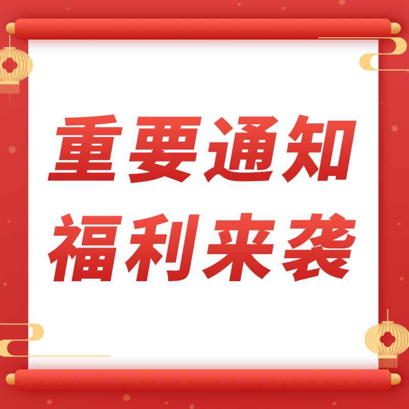重庆一心堂 & 太乙堂理疗馆 3 月 29 日邀您体验健康福利