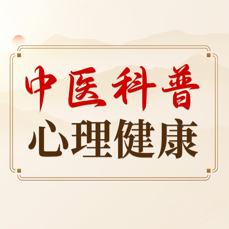 年龄与心理健康：不同人生阶段的精神卫生挑战